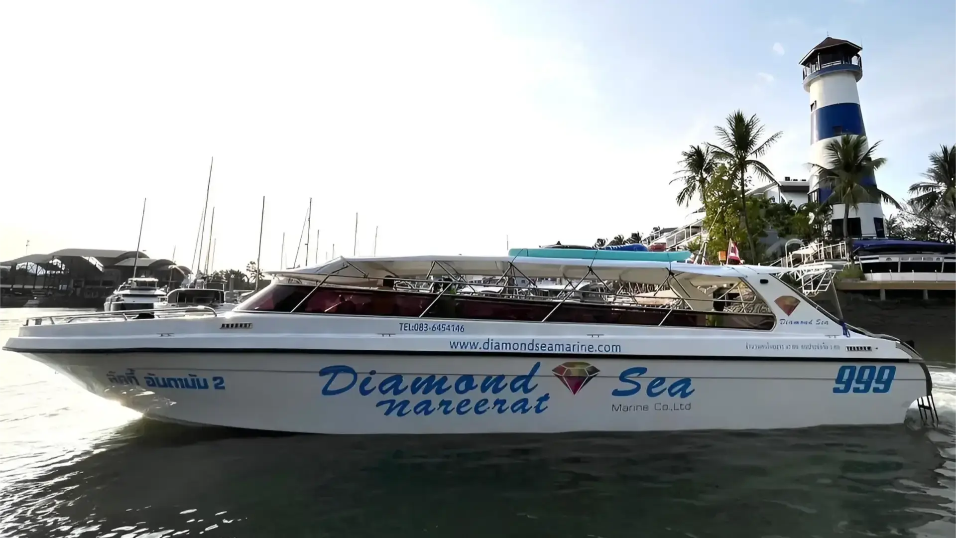 Dimondsea 3N