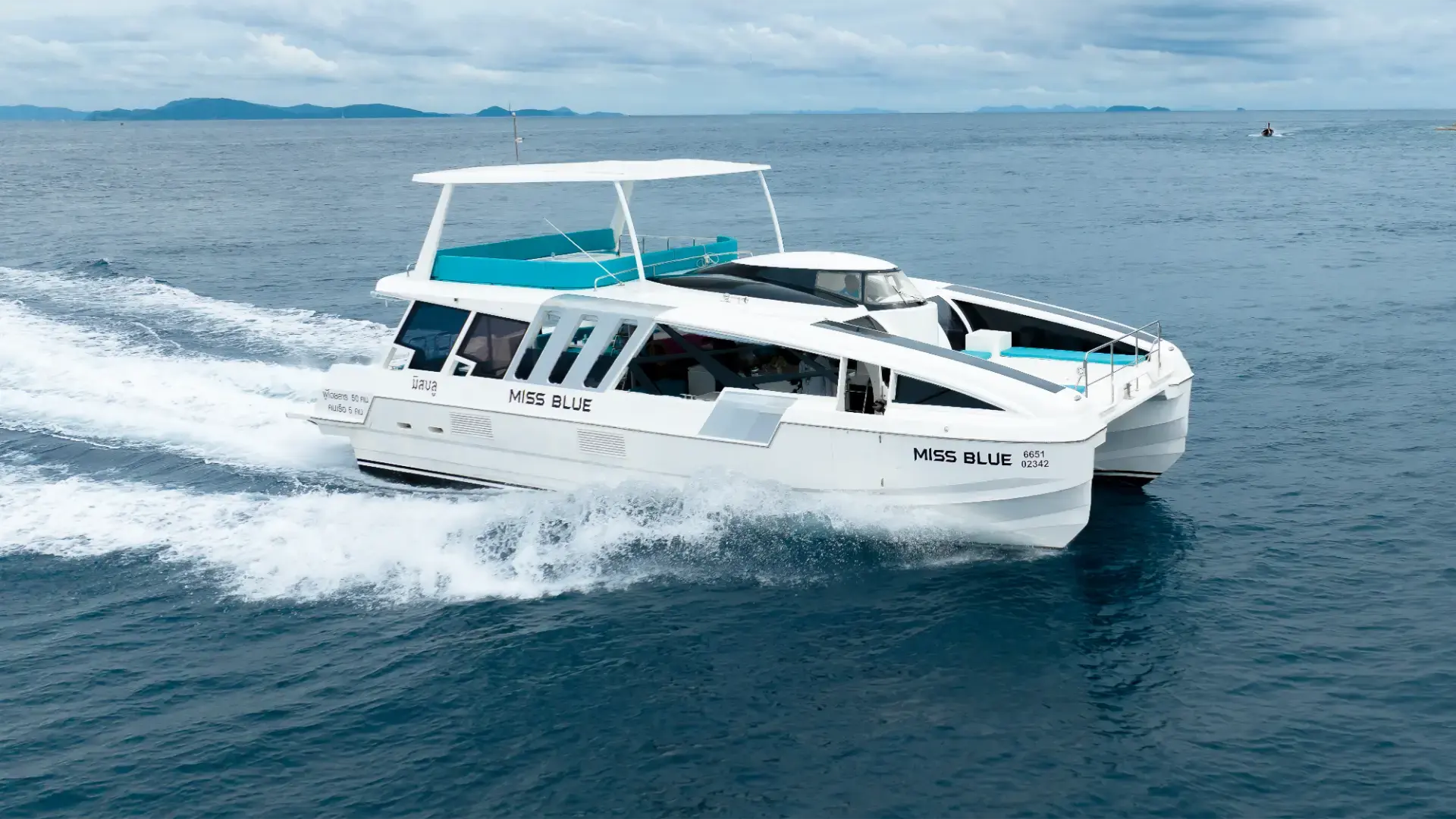 Missblue 49 ft